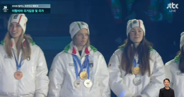 아리아나 폰타나. ⓒJTBC