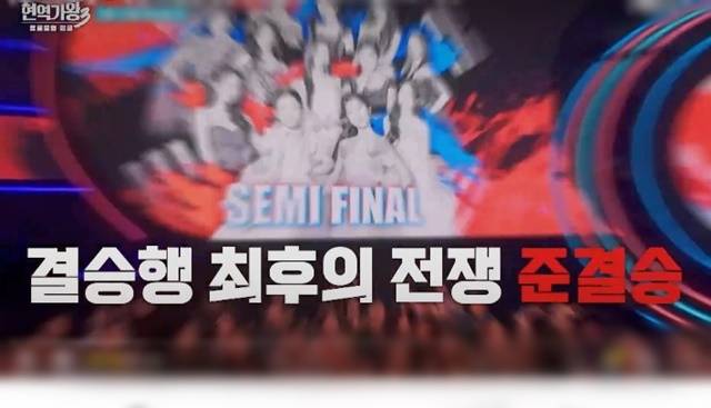 오디션의 생명력은 반복이 아니라 파격에서 나온다. 시청률 두 자릿수에 안주할 것인가, 다시 한 번 신드롬을 만들 것인가. 기로에 선 제작진의 결단이 그 어느 때보다 절실하다. /MBN '현역가왕3'