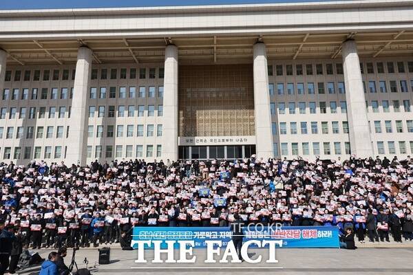 더불어민주당 '충남·대전통합 및 충청지역발전특별위원회'는 23일 국회 본관 앞에서 대전시민과 충남도민 등이 대거 집결해 '충남·대전 미래 말살하는 국민의힘 규탄대회'를 개최했다. /민주당 대전시당
