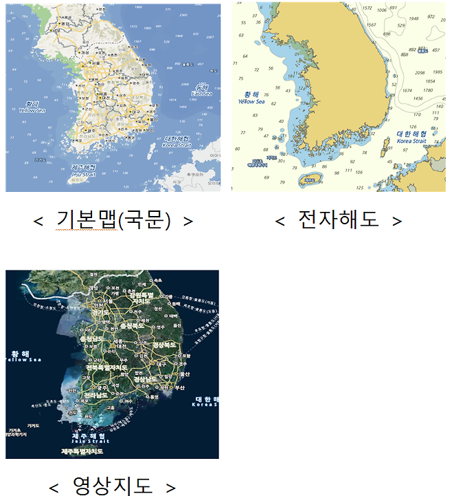 개편된 바다지도. 해양수산부.