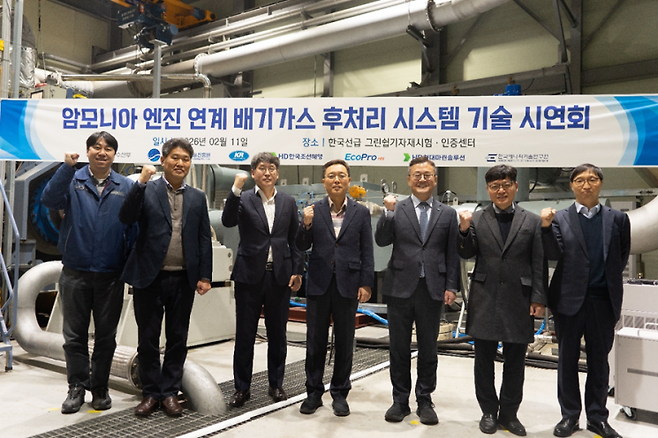 에코프로에이치엔은 지난 11일 한국선급 그린쉽기자재시험·인증센터에서 HD한국조선해양, 한국선급과 함께 공동 개발한 ‘마이크로웨이브 촉매 가열 배기가스 후처리 시스템’의 기술 시연회를 개최했다. 사진 왼쪽부터 HD한국조선해양 이성원 책임연구원, HD한국조선해양 성영재 상무, 에코프로에이치엔 박상준 상무, HD한국조선해양 이현호 전무, 한국선급 김대헌 부사장, 한국선급 송강현 상무, HD현대중공업 김기두 상무. 에코프로에이치엔 제공