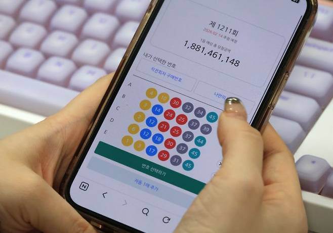 ** 로또 조작설의 진실: 7억 사기 사건과 복권 조작 절대 불가!
**