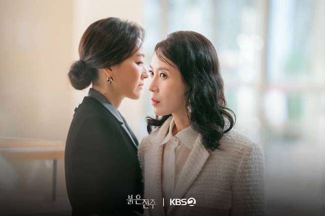 '붉은진주'&nbsp;
