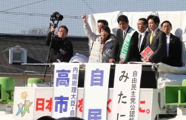 다카이치 사나에 일본 총리가 중의원 선거(하원 총선)를 앞두고 지난 1월 31일 가나가와현 요코하마시에서 집권 자민당 후보 지원 유세를 하며 지지를 호소하고 있다.[연합뉴스 사진]