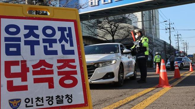 인천 중구 월미도 인근 도로에서 중부경찰서 교통안전계 소속 경찰이 연말연시 불시 음주운전 단속을 하고 있다. /사진=뉴시스