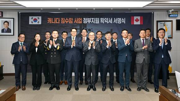 어성철 한화오션 사장(앞줄 왼쪽부터)과 이경림 과기부 미주아시아협력담당관, 이종이 해군 정책실장, 홍지표 외교부 북미국장, 이용철 방위사업청장, 이민우 산업부 산업정책관, 심천수 국방부 방산수출기획과장, 박성진 기후부 원전산업정책과장, 주원호 HD현대중공업 사업대표 등이 20일 방위사업청 과천 청사에서 열린 '캐나다 잠수함 사업 정부지원 확약서 서명식'에 참석하고 있다. [사진=방사청]