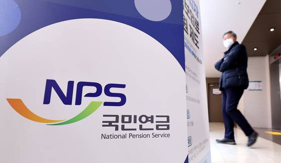 엘리엇은 삼성물산과 제일모직 합병 과정에서 한국 정부가 국민연금공단의 의결권 행사 과정에서 부당하게 개입했다며 국제투자분쟁 중재 신청을 했다. 뉴스1