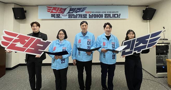 목포지역위 이정석(목포시의원 나), 박수인(목포시의원 바), 김우영(전남도의원 목포5) 예비후보는 23일 목포시의회 시민의방에서 출마 기자회견을 열고 “30년 동안 목포는 견제 없는 의회, 경쟁 없는 정치, 일당 독주 한쪽 날개로만 날았다”며 “그 구조 속에서 목포는 멈춰 섰다”고 진단했다. /진보당 목포시지역위원회
