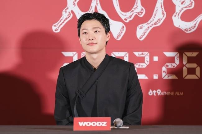 사진=‘슬라이드 스트럼 뮤트’ 제공