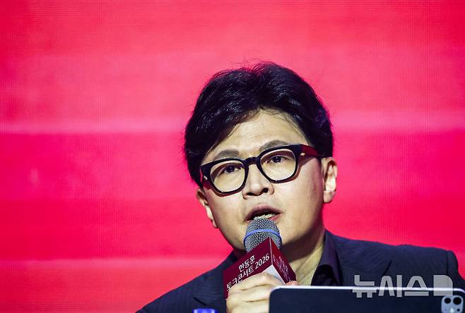 [서울=뉴시스] 정병혁 기자 = 한동훈 전 국민의힘 대표가 8일 서울 송파구 잠실실내체육관에서 열린 토크콘서트 2026에서 발언하고 있다. 2026.02.08. jhope@newsis.com