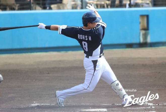[서울=뉴시스] 한국 야구 대표팀 거포 노시환. (사진=한화 이글스 제공). 2026.02.23. *재판매 및 DB 금지