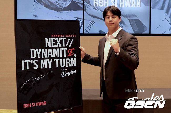 한화 이글스 제공