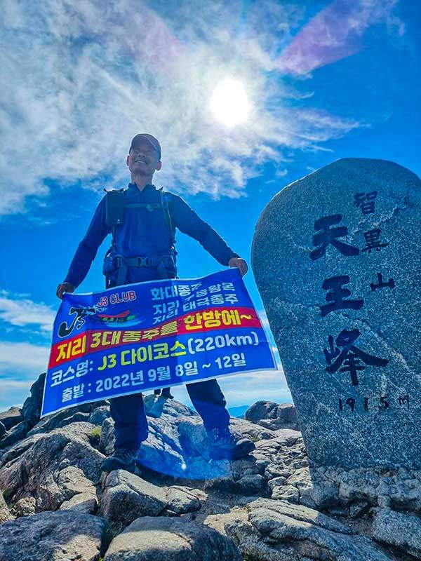 금정산~백양산 27km를 400번 