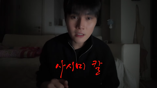 성현우 유튜브 채널 캡처
