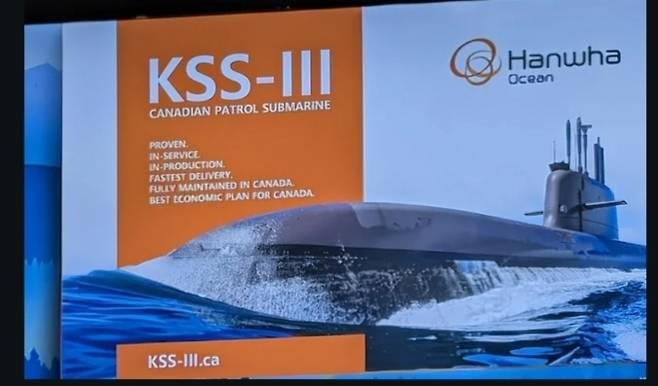 한화오션이 캐나다 국민을 겨냥해 내건 잠수함 수주 관련 옥외 광고