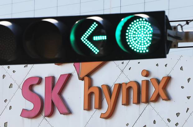 경기 이천시 SK하이닉스 본사 모습. 연합뉴스