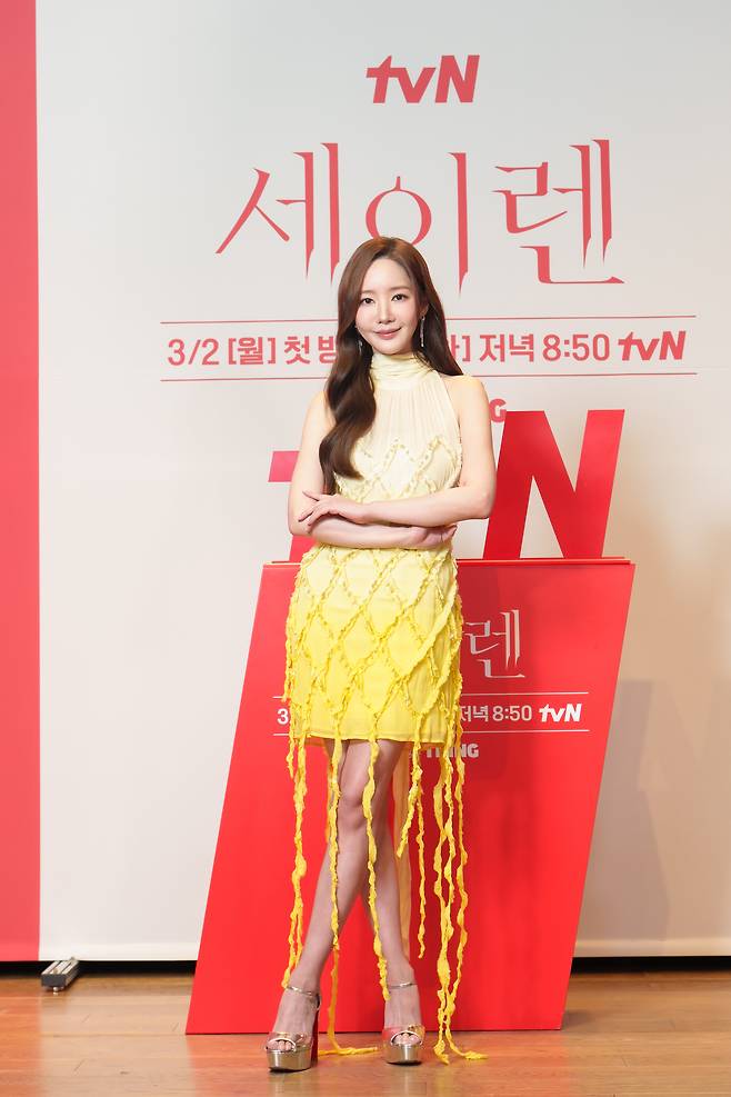 배우 박민영이 23일 온라인으로 진행된 tvN 새 월화드라마 ‘세이렌’ 제작발표회에서 포즈를 취하고 있다. tvN 제공