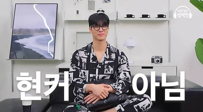 ▲ 성백현. 제공| 핏어팻엔터테인먼트