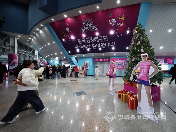 흥국생명이 인천 연고지 체육관 인 삼산월드체육관 실내 입구 모습.