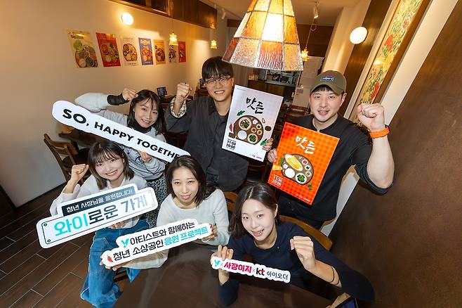 [KT 제공. 재판매 및 DB 금지]