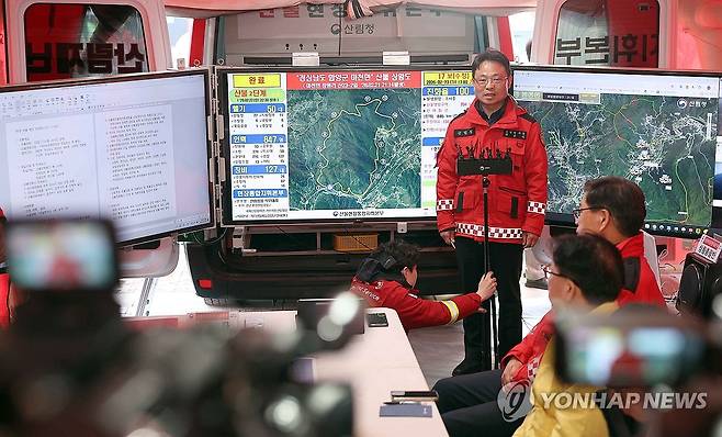 산림청장 직무대리 함양 산불 브리핑 (함양=연합뉴스) 김동민 기자 = 박은식 산림청장 직무대리(산림청 차장)가 23일 오후 경남 함양군 산불 현장 지휘 본부에서 함양 산불 진화 상황을 브리핑하고 있다. 이날 오후 5시 기준 주불 진화율은 100％다. 2026.2.23 image@yna.co.kr