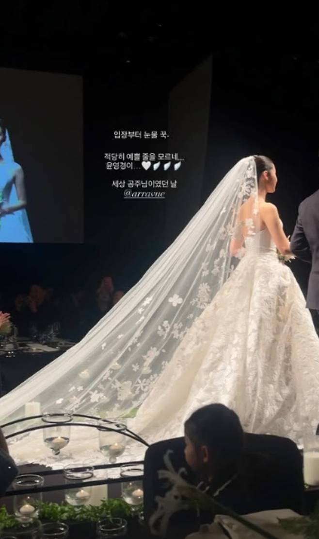 사진=윤영경 SNS
