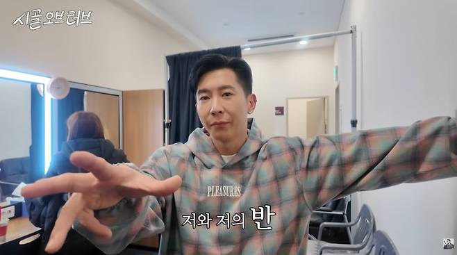 사진=브라이언 유튜브