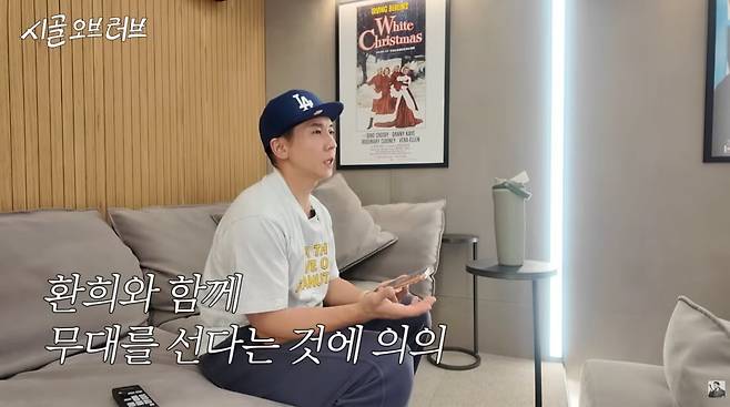 사진=브라이언 유튜브