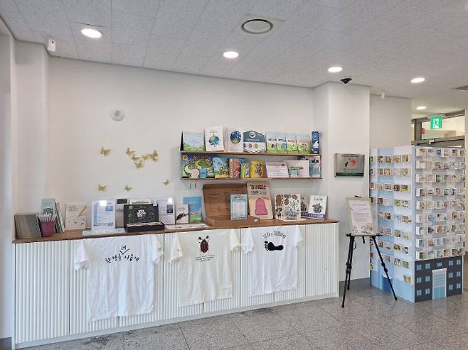 환경생태 전시관 모습. 사진=세종시 제공.