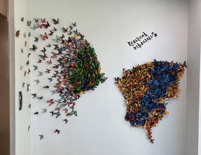 호랑나비 포토존 모습.