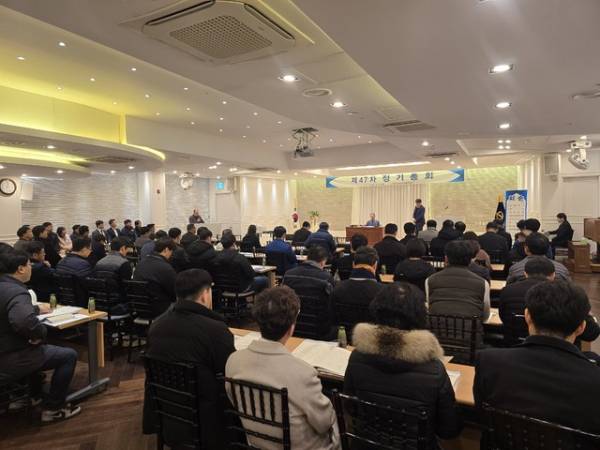 청주산업단지관리공단 정기총회 개최./청주산업단지관리공단 제공