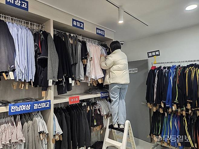 5일 광주 북구 우산동 상설교복나눔장터에서 올해 첫 운영을 시작한 가운데 학부모들이 신학기를 맞아 교복을 살펴보고 있다. 박소영기자 psy1@mdilbo.com