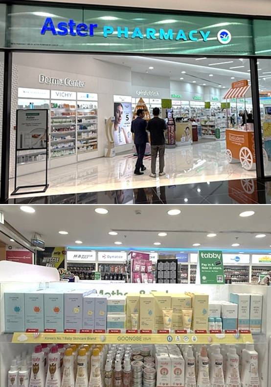 아스터 파머시(Aster Pharmacy)에 입점한 궁중비책 제품./사진=제로투세븐