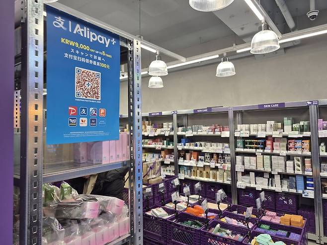 오프뷰티 명동스퀘어점. /사진= MTN 최유빈 기자