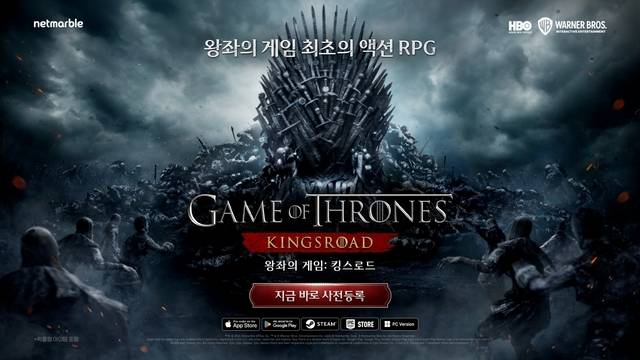 넷마블 제공.