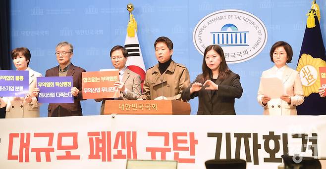 강주용 한국전시주최자협회 수석부회장이 24일 오전 서울 여의도 국회 소통관에서 열린 코엑스 전시장 대규모 폐쇄 규탄 기자회견에서 발언을 하고 있다./ 이호형 기자 leemario@sporbiz.co.kr 2026.02.24