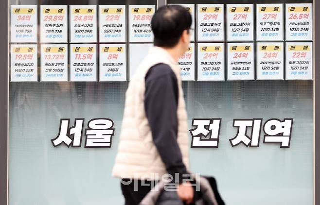 지난 22일 서울 마포구의 한 부동산중개사무소에 급매물 안내문이 부착돼 있다. (사진=노진환 기자)