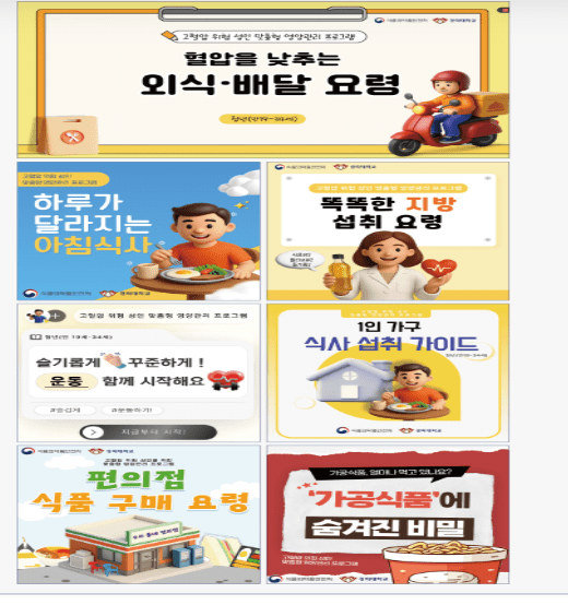 식약처 제공