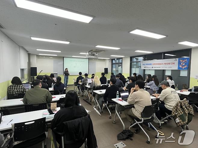 지역 가치 창업자 양성사업 기본 교육 현장 모습(서울시 제공)