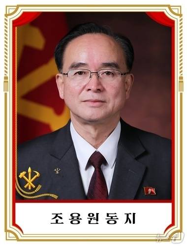 (평양 노동신문=뉴스1) = 북한 노동당 기관지 노동신문은 24일 "당 중앙위원회 제9기 제1차 전원회의 확대회의가 2월 23일 당 중앙위원회 본부에서 진행됐다"라고 보도했다. 조용원은 당 중앙위 정치국 상무위원에 이름을 올렸다. [국내에서만 사용가능. 재배포 금지. DB 금지. For Use Only in the Republic of Korea. Redistribution Prohibited] rodongphoto@news1.kr