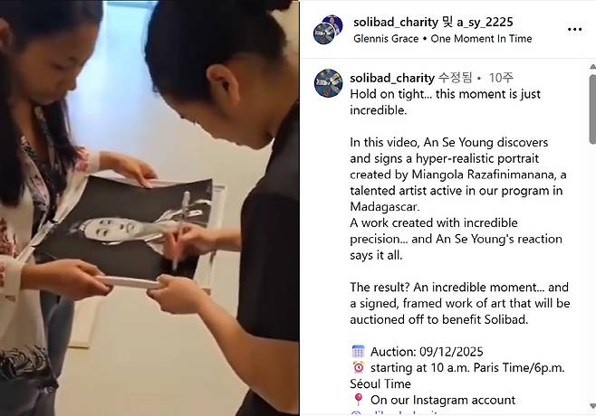 자신의 초상화에 사인을 하는 안세영.