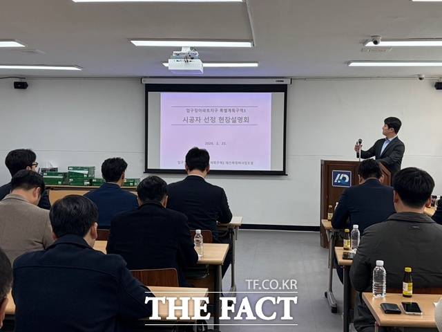 압구정3구역과 압구정5구역이 23일 현장설명회를 개최했다. 사진은 압구정3구역 현장설명회. /공미나 기자