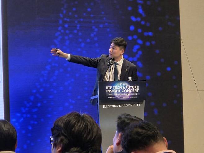 권태호 한국생명공학연구원 선임기술원이 24일 서울 용산구 드래곤시티 한라홀에서 열린 '2026 IITP 테크&퓨처 인사이트 콘서트'에서 발표하고 있다. 이병구 기자 2bottle9@donga.com