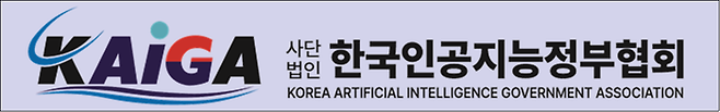 한국인공지능정부협회 CI