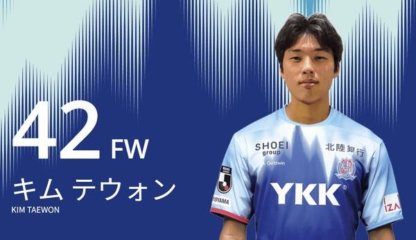 김태원(카탈레도야마). 카탈레도야마 홈페이지 캡처