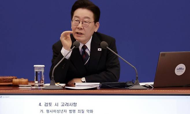 이재명 대통령이 24일 청와대에서 열린 국무회의에서 발언하고 있다. 연합뉴스