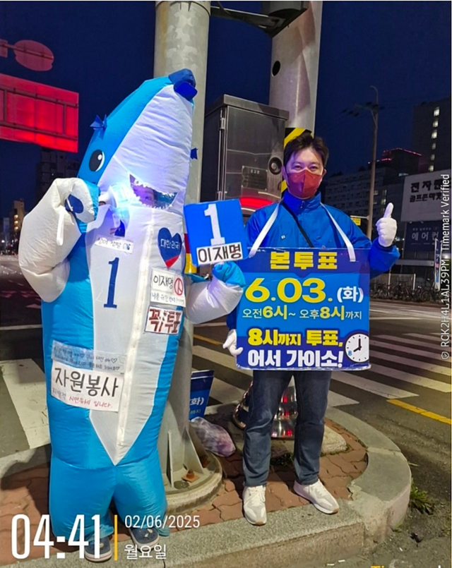 이재명 대통령 팬카페 '재명이네 마을 ' 운영자(왼쪽)가 카페에 올린 사진. 지난 21대 대선 기간 선거 유세 자원봉사 활동을 하고 있는 모습이다. 재명이네 마을 캡처