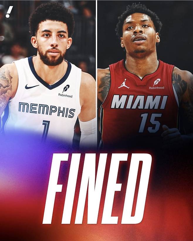 스코티 피펜 주니어와 마이론 가드너의 벌금 징계 소식을 전한 야후스포츠. 야후스포츠 SNS 캡처