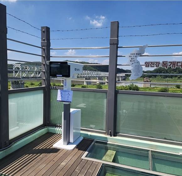 파주 임진강 독개다리에 XR 망원경 '보라'가 설치된 모습 [사진=오썸피아 제공]
