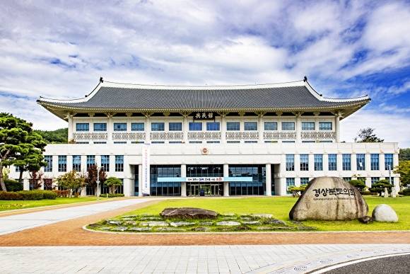 경북도의회 전경. [사진=경북도의회]